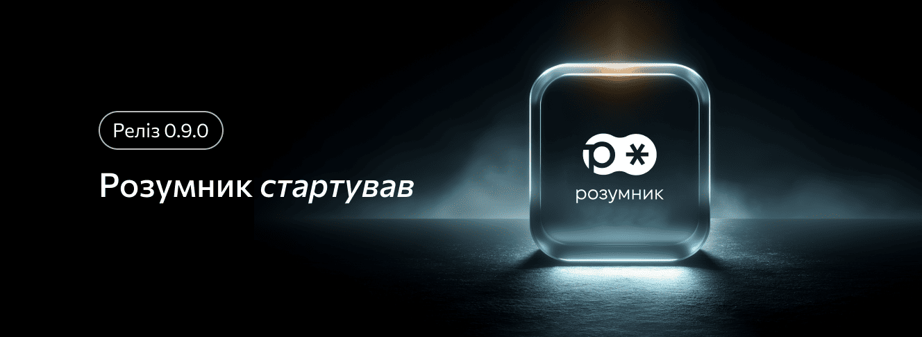 v0.9.0
